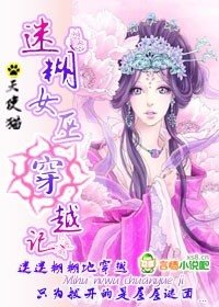 《迷糊女巫穿越记》