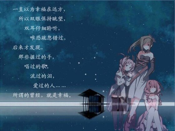 （虫之歌同人）梦中风景