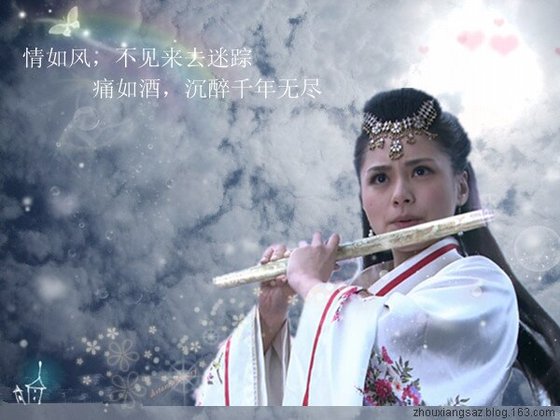 《(花千骨同人)花千骨之乐下伊人》