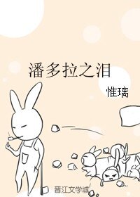 （柯南同人）潘多拉之泪
