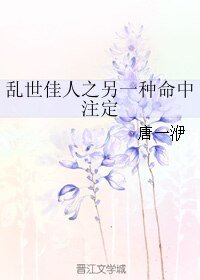 《(吸血鬼骑士同人)吸血鬼骑士之玖兰树莉》