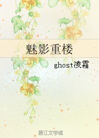 《(剑三同人)魅影重楼》