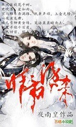 《暗帝隐杀》