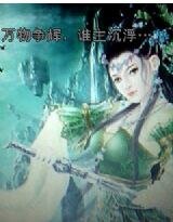 《桂腾》