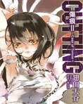 CUTTING伤痕