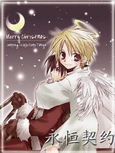 《(hp同人)永恒契约》