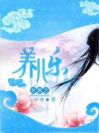 《(射雕同人)射雕之养儿乐》