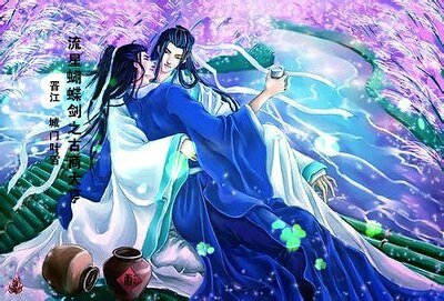 《(流星蝴蝶剑同人)流星蝴蝶剑之古商大亨》