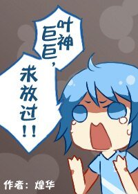 《(BL/全职同人)〖全职高手〗前生(叶蓝)》