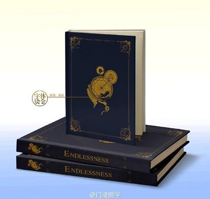《(BL/神奇动物在哪里同人)(神奇动物在哪里/暗巷)无边》