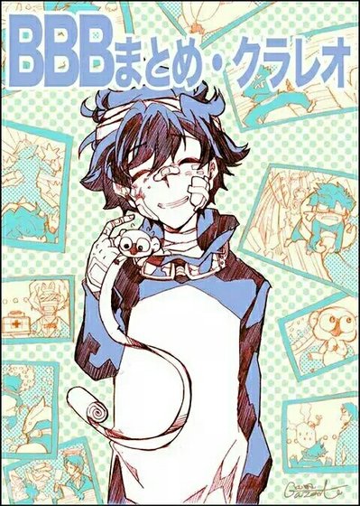 《(血界战线同人)【克雷】虎视眈眈》