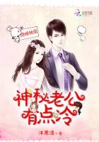 《隐婚独宠:神秘老公,有点冷》