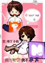 《(J家同人)因为有你我不寂寞+失踪48小时的爱情》