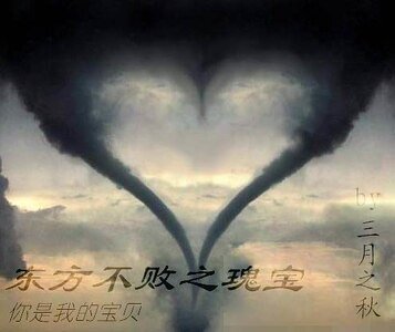 《(东方不败同人)东方不败之瑰宝》