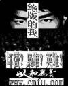 《坏蛋?枭雄?英雄?/飘渺狂欲录》