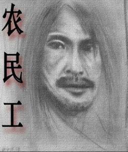 《农民工》