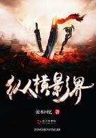 《纵横影界》