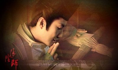 《(阴阳师同人)记忆碎片系列》
