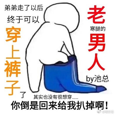 《叔叔+老男人》