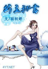 《公主秘书》
