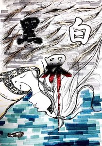 《黑败界》
