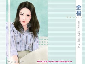 《丢掉也是我的(我的任性系列之二)》