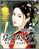 《医女闯古代》