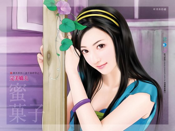 《完美娇夫(浪子真好孕系列之一)》
