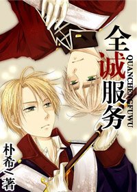 全程服务