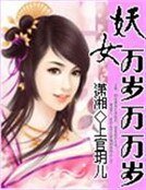《十全十美:夫君多多多》