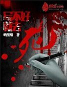 写不好就去死