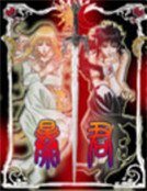 《暴君》