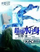 《超级谁分慎》