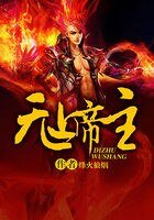 无上帝主