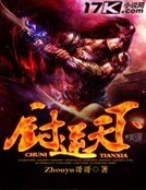 《厨逆天下》