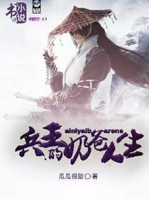 《兵王的耐爸人生》