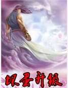 《怀蛋升级》