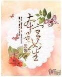 本宫是女生