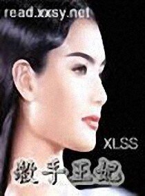 《杀手王妃-》