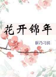 八十年代小裁缝