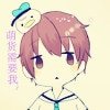 《萌货需要我》