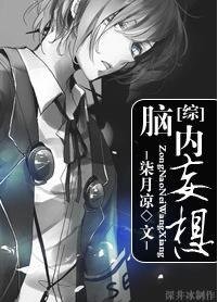 (综漫同人)脑内妄想