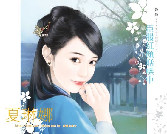 《臣服红颜聒噪中(玉门关之一)》