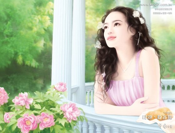 《可颂,吃定你(咬一口爱情系列之三)》