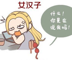 《(死神同人)流氓女友之死神遍》