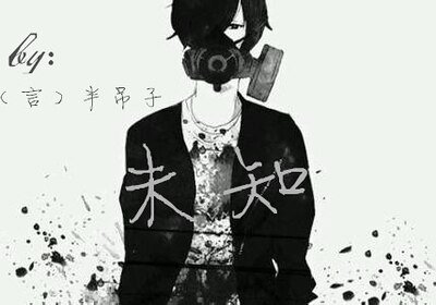 《深夜》