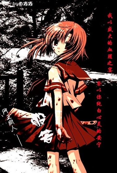 《(网王同人)般若·双子》