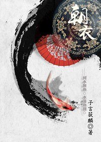 《朝裔》