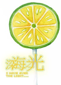 （SD同人）[SD]深海之光
