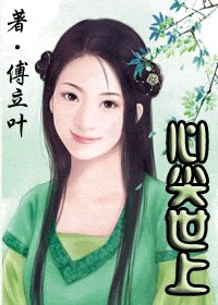《心尖世上》